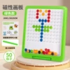 640 green painting board (50 beads English color box)