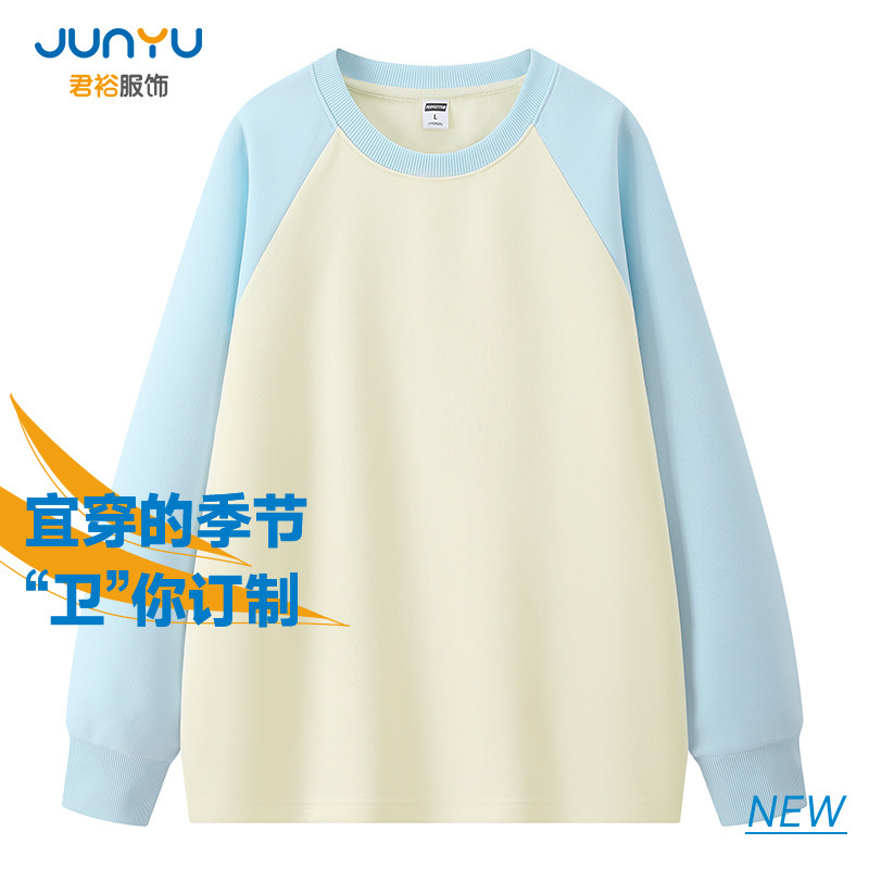 Crewneck Sweatshirt Printing Diy Work Clothes Pullover Jacket Printing LOGO Spring Autumn and Winter Clothes Team Class Clothes Activity Shirt
