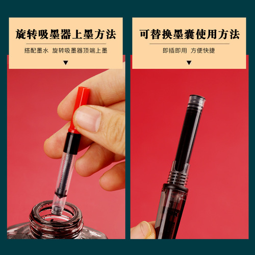 Beginner's soft-bristle brush ink sac pen-style calligraphy brush for small regular script, elegant fountain pen with refillable ink, soft-tip pen for copying sutras and calligraphy.