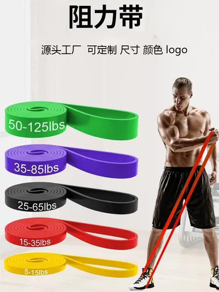 For Amazon Cross-Border Factory Fitness Buttocks Slimming Leg Elastic Band 2080mm Yoga Sports Resistance Band Set