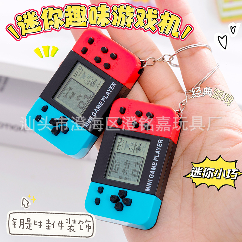 Cross-border handheld Tetris classic game console, interactive stress-relief puzzle toy, nostalgic keychain pendant