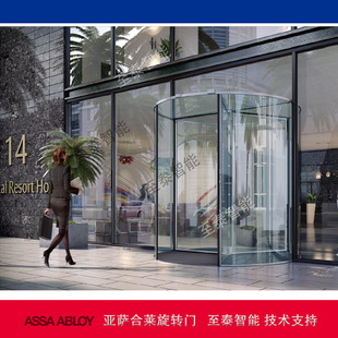 ���_���R ASSA ABLOY RD300 ȫ�����OӋ��������͸���Ԅ����D�T