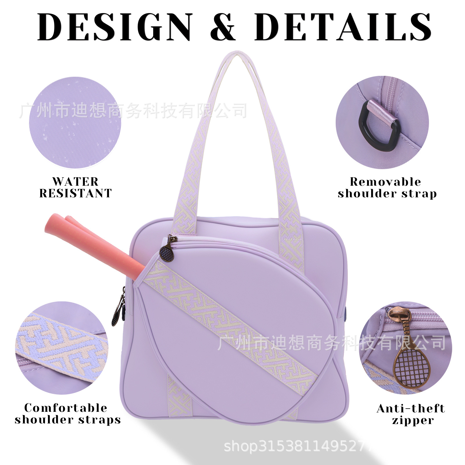 Bolsa de raqueta Peak 2025 nuevo estilo coreano 2 piezas portátiles de hombro de mujer portátil bolsa de raqueta deportiva de acondicionamiento físico image 1