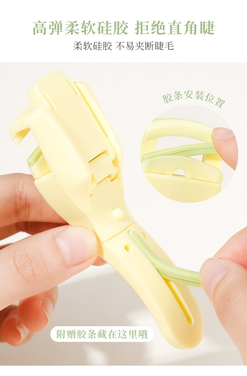 xixi Wide-angle local combination eyelash curler, natural curling, long-lasting shaping, no eyelid curling, segmented eyelash curler undefined