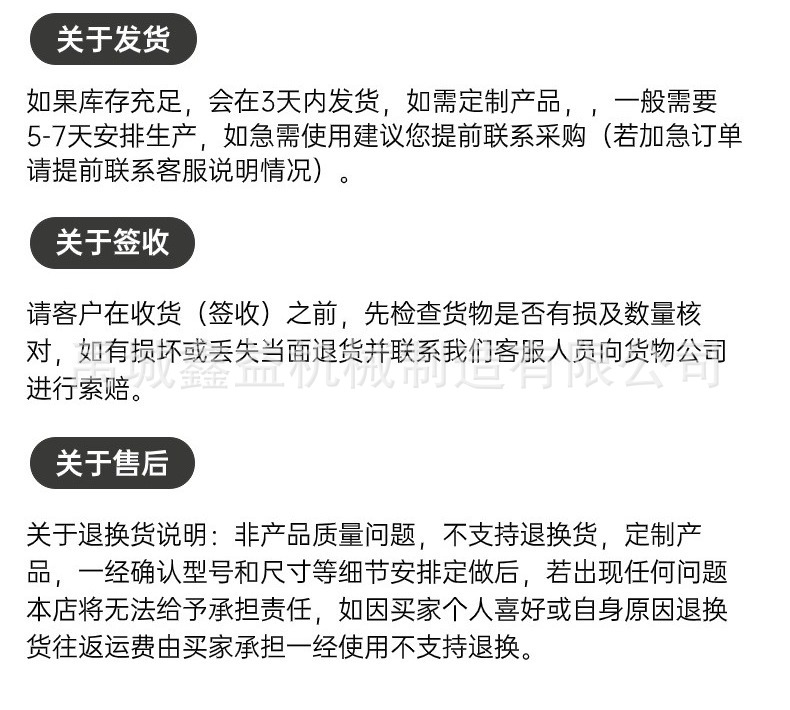 切图_除草机详情页-14.jpg