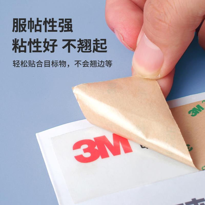 3m9473pc双面胶 vhb无基材胶膜强粘耐高温透明无残胶防水3m双面胶|undefined