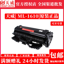 �����׼ӷ����� ��ʿʩ��XEROX-PE220 ML-1610 ��оƬ���3117
