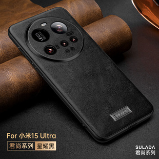 С��15�NƤ�֙C��SULADA�����m��MIUI��15Ultra����ţƤ���o��Pro