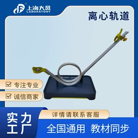 实验室专用;教学仪器;其他仪器仪表