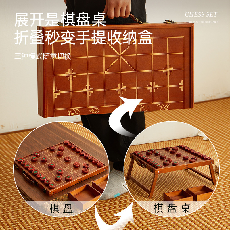 中国象棋实木棋盘高档送礼大号象棋棋盘木质红木象棋桌户外便携式|undefined