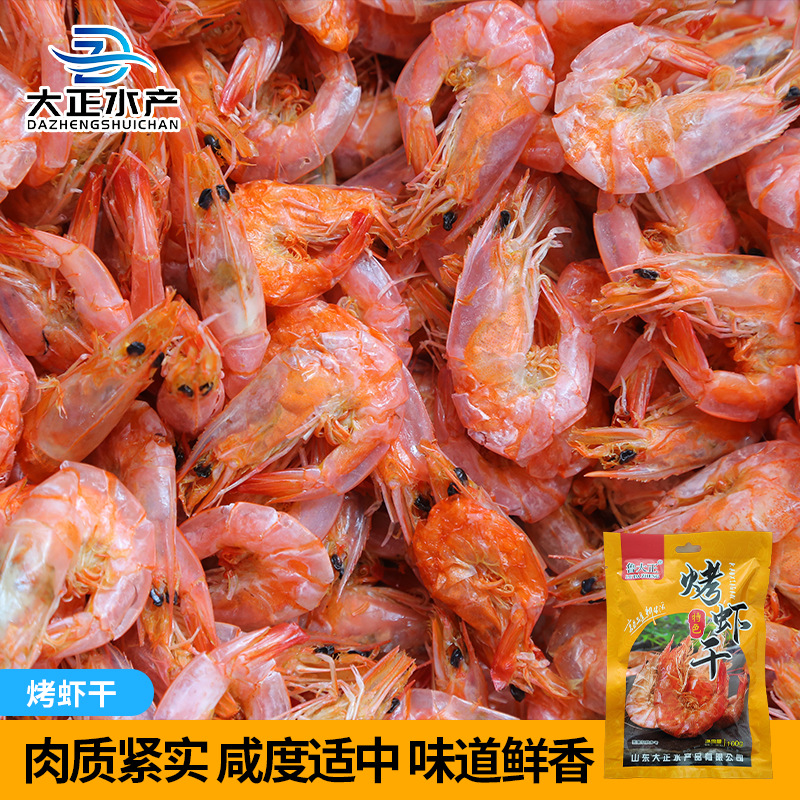 烤虾干 即食虾干水产干干休闲零食袋装100g补钙无盐 虾干