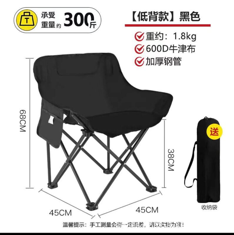 批发露营折叠椅小马扎月亮椅野餐写生椅沙滩摆摊凳子户外折叠椅子|undefined