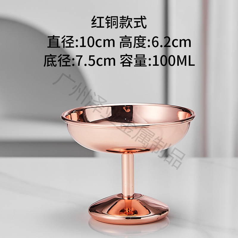 304ステンレスアイスクリームカップ軽贅沢INS高足カッププリンデザートカップカクテルカップ氷砂ボウルアイスクリームカップ|undefined