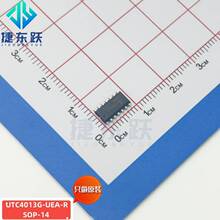 UTC UTC4013G-UEA-R   SOP-14 �߼�IC ������ ���ص�Դ ����Դ