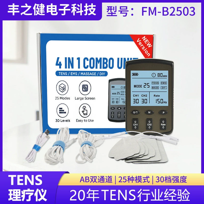 Трансграничный двухканальный аппарат для физиотерапии TENS, устройство для импульсной электротерапии с регистрацией FDA510K, массажер EMS, стимулятор мышц