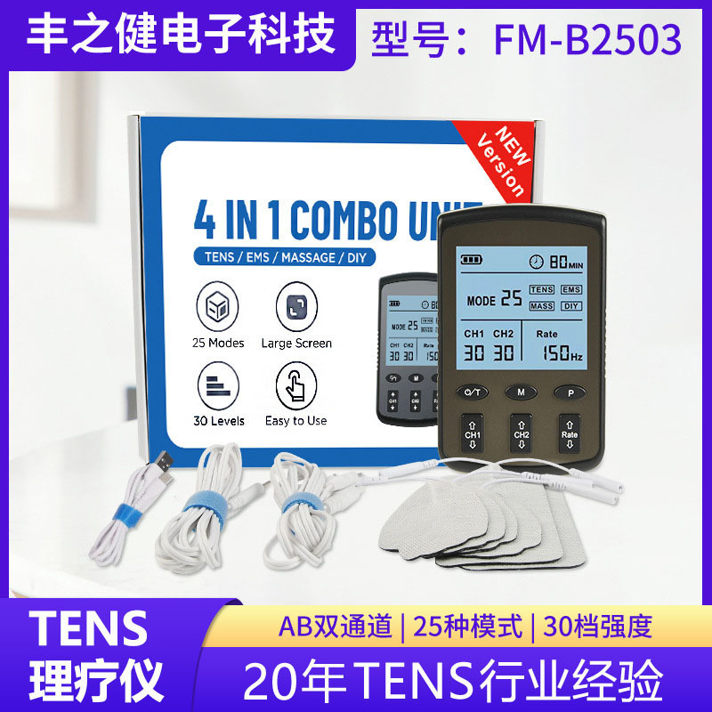 Cross-Border Dual-Channel Tens Physiotherapy Device Fda510K Pulse Electrotherapy Device Ems Massager Muscle Stimulator Cross-Border Dual-Channel Tens Physiotherapy Device Fda510K Pulse Electrotherapy Device Ems Massager Muscle Stimulator