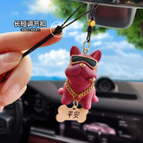 Оригинальный мультяшный изысканный креативный зеркало заднего вида, подвеска для машины