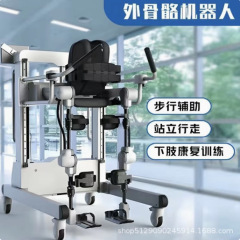 ウェアラブル片麻痺リハビリテーションブースターロボット外骨格歩行ロボット下肢補助歩行運動器具
