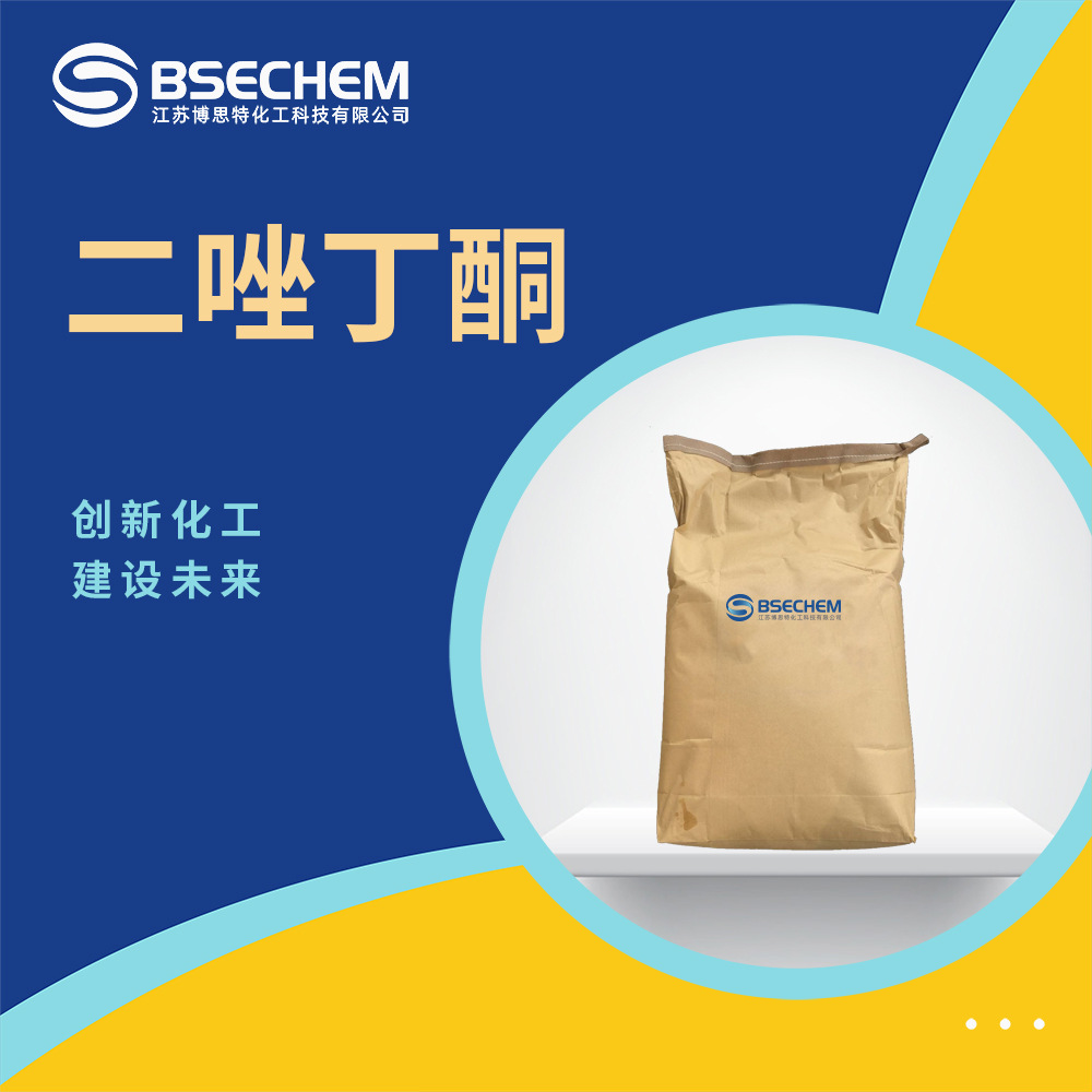 二唑丁酮 日化原料 合成材料中间体 38083-17-9 现货