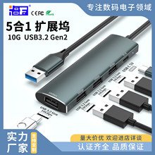usb3.2 hub��չ�]�����type-c�Pӛ���Uչ�]10gbps�����D�Q��hub