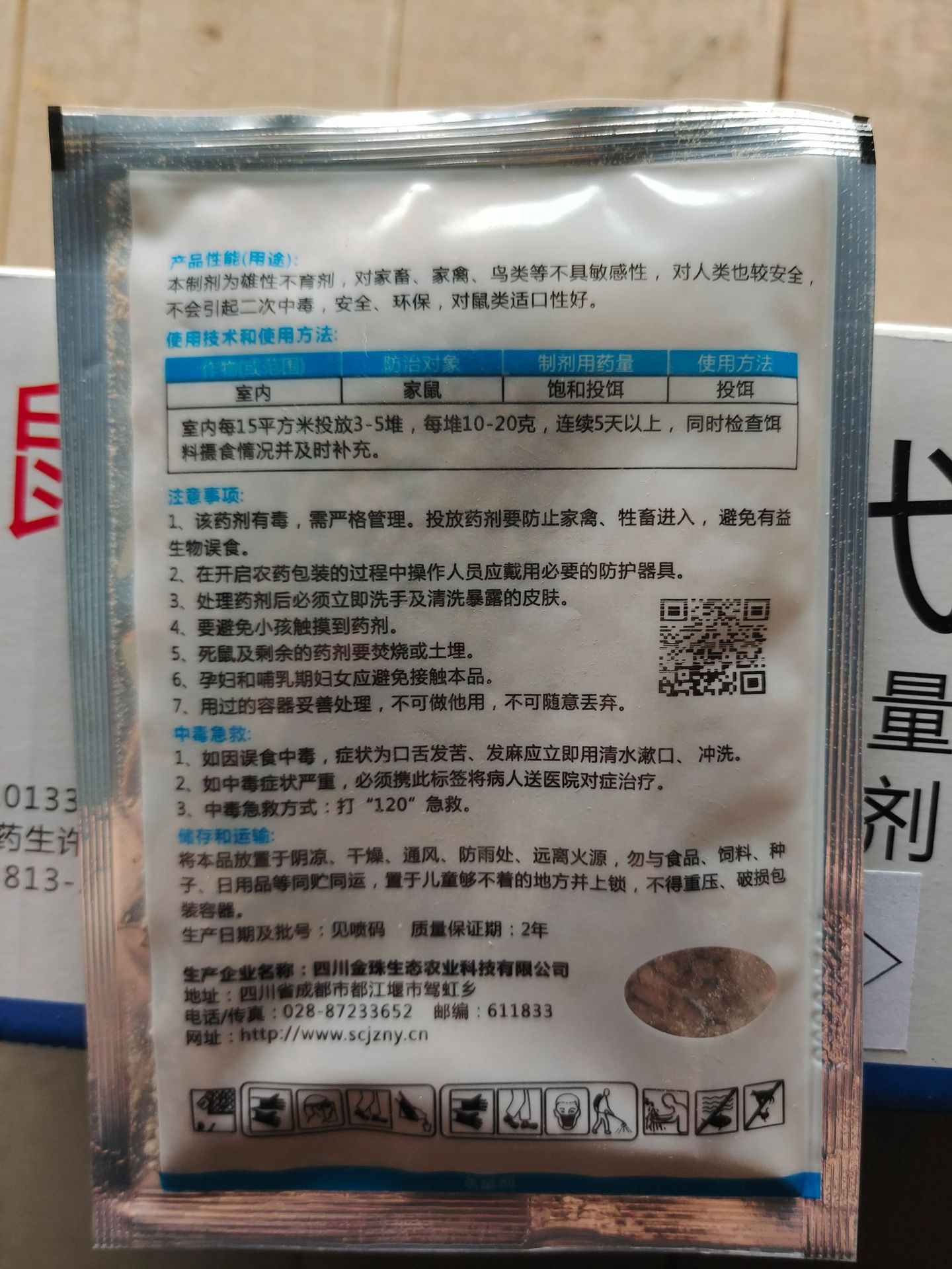 微信图片_202104150827484