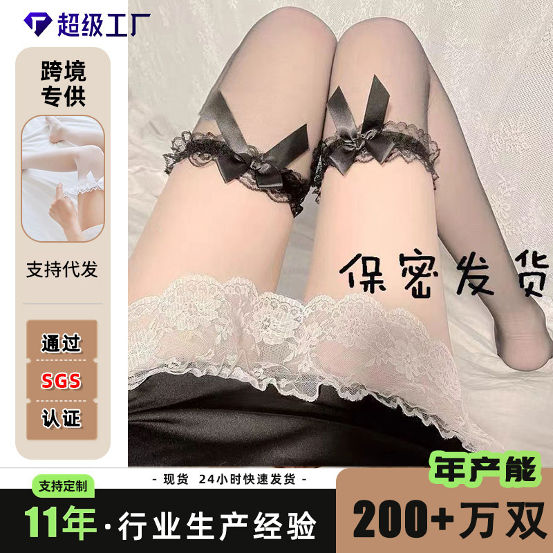 화이트 실크 레이스 보우 미디엄 스타킹 블랙 실크 jk 무릎 위 스타킹 얇은 스타킹 일본식 달콤한 찢을 수있는 높은 스타킹