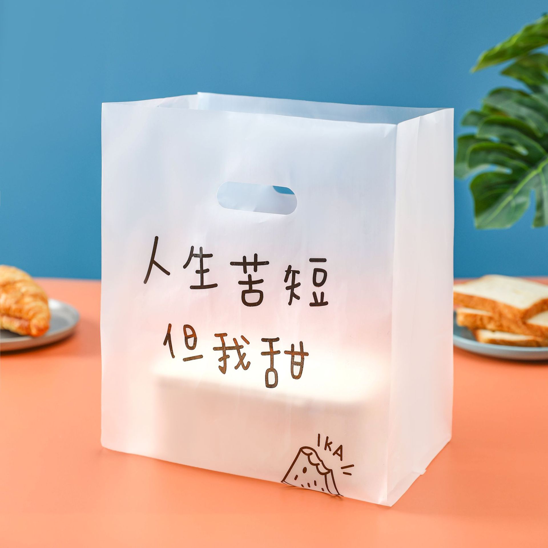 一次性塑料手提打包袋烘焙面包店袋子沙拉甜品包装外卖食品袋蛋糕