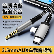 �m��TYPE-C����һ܇�d���l��type-c�O���D3.5mmAUX܇�d�����B�Ӿ�