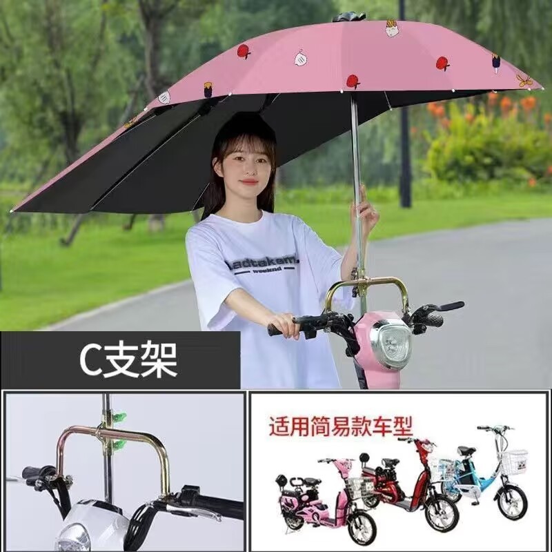 Elektromobil üçün ön şüşə çətiri (günlük) Canopy Sunshade - black-glue-thickened-and-lengthened-gray-bottom-cat-c-bracket-tools-single-canopy