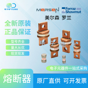 Merson PC70GB69V125ESF F301305 PC70GB69V160ESF G301306 inquiry