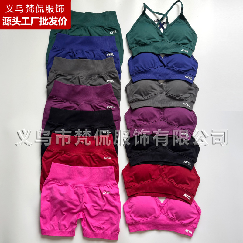 Aybl Hot Sale Seamless Quick-Dry Yoga Shorts Set High Elasticity Full Matte Yarn Mid-Waist Butt-Lifting Sportswear Aybl Hot Sale Seamless Quick-Dry Yoga Shorts Set High Elasticity Full Matte Yarn Mid-Waist Butt-Lifting Sportswear