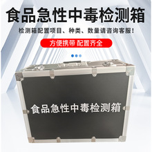 ʳƷ�����ж��z�y��ʳ���ж���z��ʳƷ��ȫ���ٙz�y�� ����x��