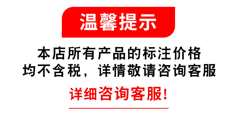 最新-详情页_01