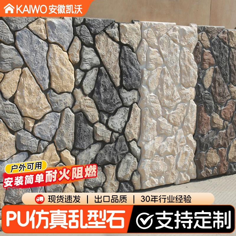 Искусственные каменные панели, наружные декоративные плитки из полиуретана под камень, легкий полиуретановый имитационный каменный шпон, полиуретановая имитация каменной облицовки для фоновых стен