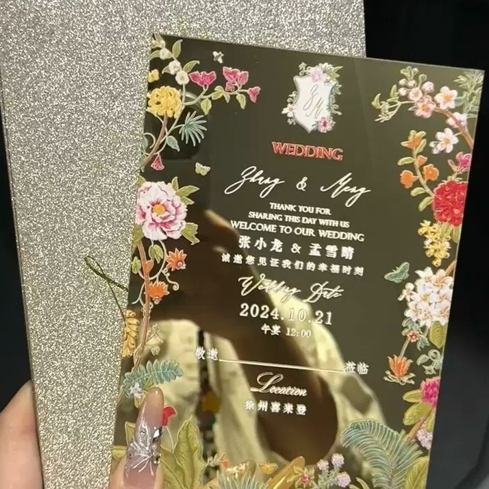 新中式ins风亚克力婚礼请柬定 制喜帖结婚邀请函请柬异形请帖请柬|undefined