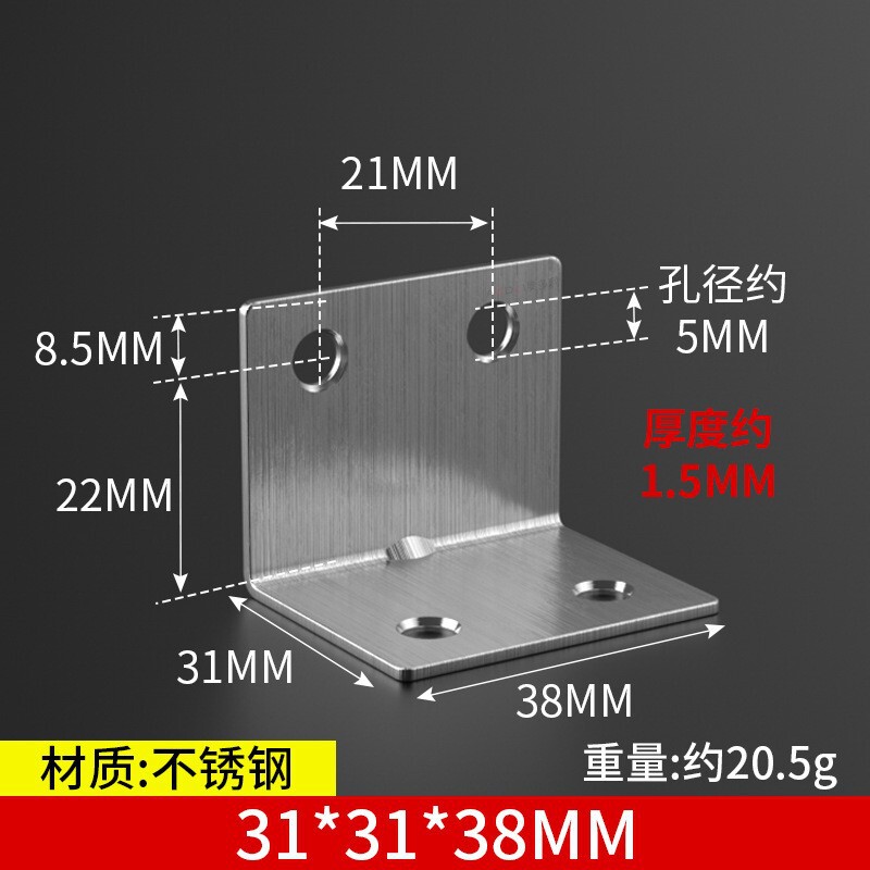 三角支持角コードステンレスアングルブラケット三角ブラケット直角固定器補強荷重仕切り板サポート|undefined