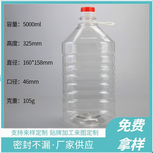 5��PET����ʳ�ö���ɫ����Ͱɢ�׾�ͰʳƷ������ƿСșƿ30ml���b