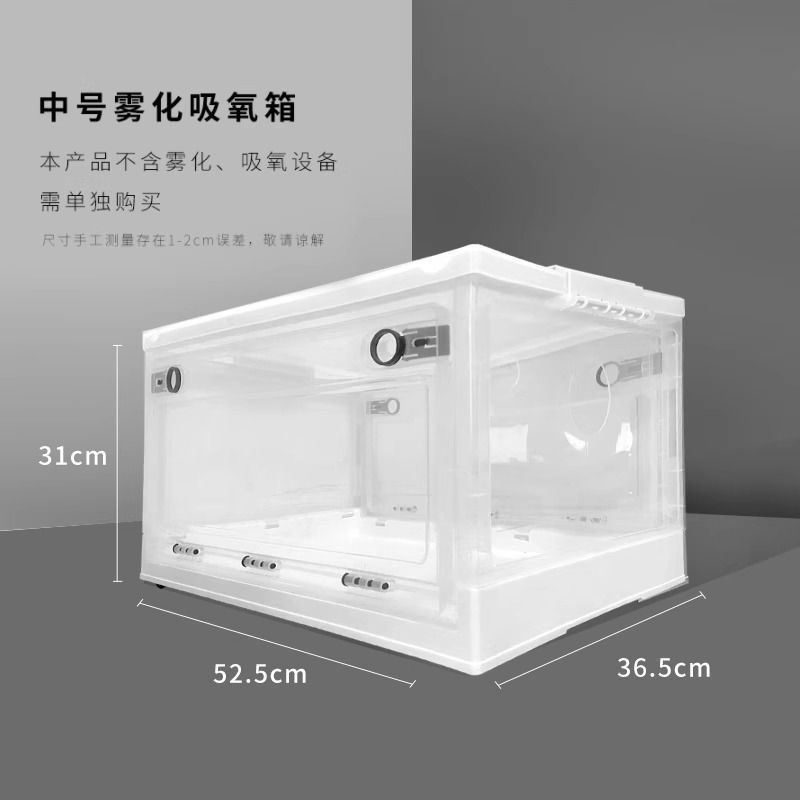 ペット用ネブライザーボックス、猫用酸素吸入ボックス、折りたたみ式通気性酸素濃縮器、犬用ネブライザー、猫用鼻酸素吸入キャビン|undefined
