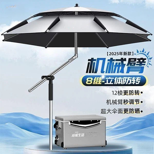 Fishing umbrella, outdoor camping umbrella, sunshade umbrella, 2026 new model, mechanical arm walking stick umbrella, rainproof and sunproof, large size