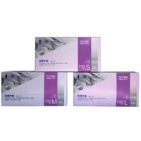 Wanli 검사 장갑 PVC