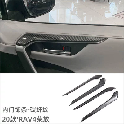 central control cup frame gear | Car interior film - inner-door-trim-carbon-fiber-pattern-4-piece-set