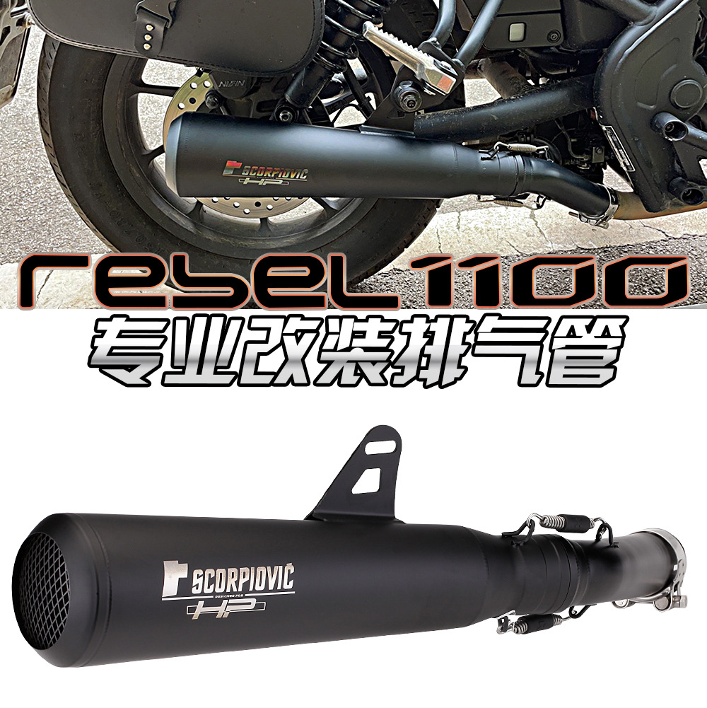 Applicable to Honda Rebel REBEL1100 CM500X exhaust modified Black Warrior retro domestic Scorpio row