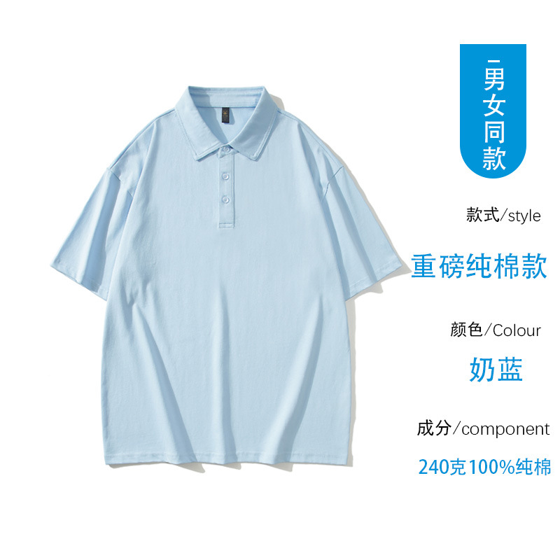 240G pesado algodón polo camiseta de manga corta hombre primavera y verano alta sensación blanca pura polo camiseta con solapa camiseta de hombre