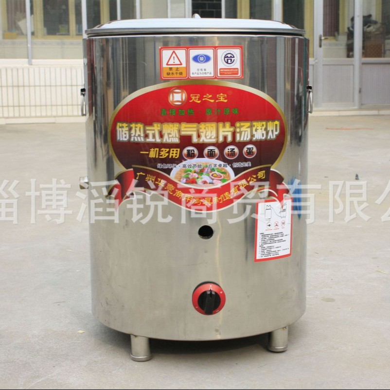 电热煮面桶商用平底自吸风煤气天然气汤面炉煤气无风机燃气煮面炉