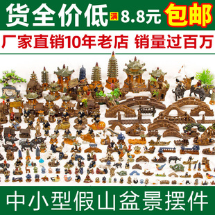 ��ˮʯ��ˮʯ��ɽɽˮ�辰�b�ƷС�[�����С��΢���^�쾰С����