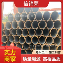 无缝管;铝及铝合金材;彩钢瓦