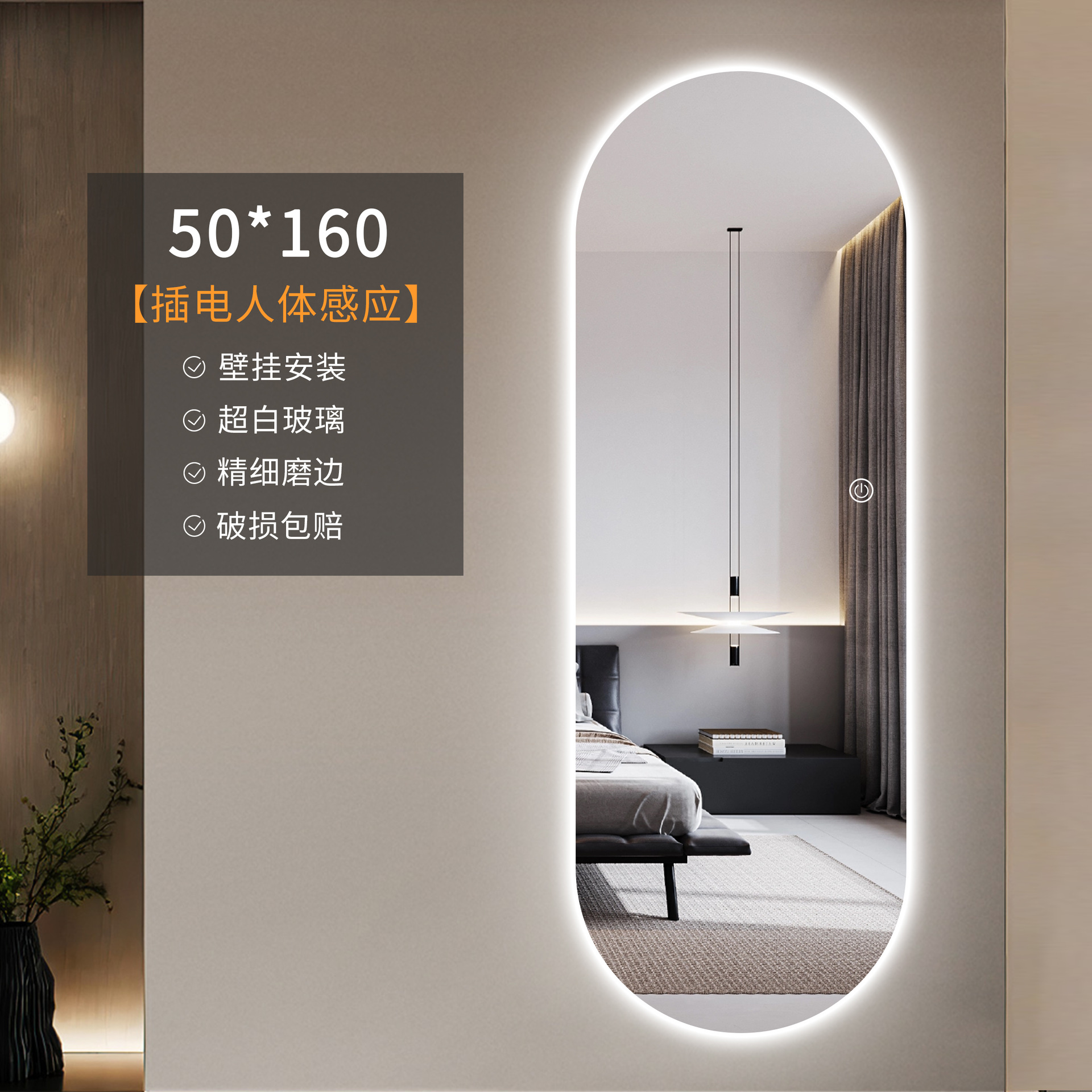 Espejo de vestir, espejo inteligente de cuerpo entero, espejo de prueba sin marco con lámpara, espejo de vestir de vestir doméstico simple colgado en la pared, espejo de entrada de lujo de forma especial