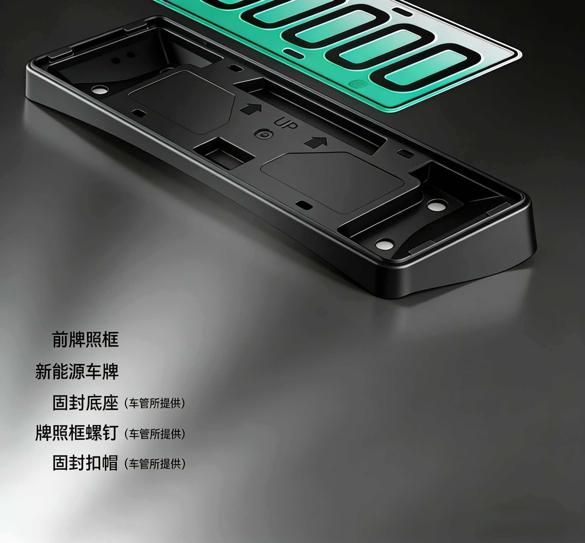 Suitable for Tesla's New Version of Model Y License Plate Frame, New Yl Full-Cover Original License Plate Frame, License Plate Modification Accessories