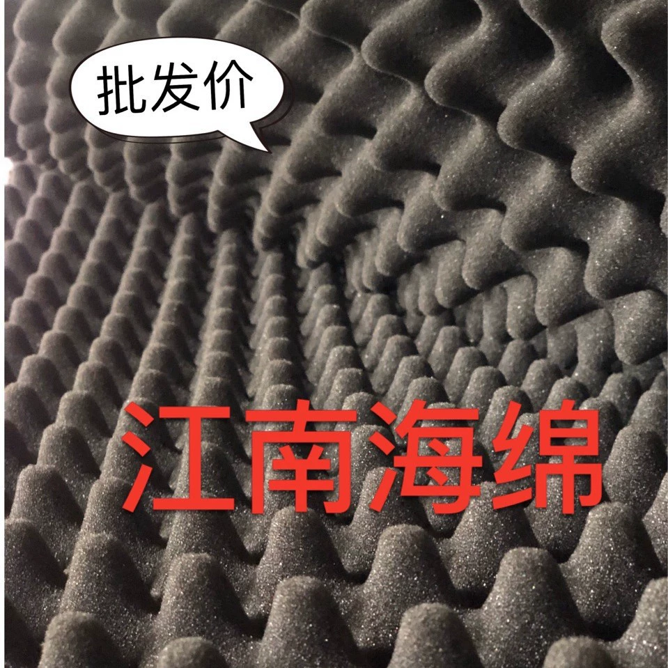 Микропористая акустическая губка звукопоглощающая губка