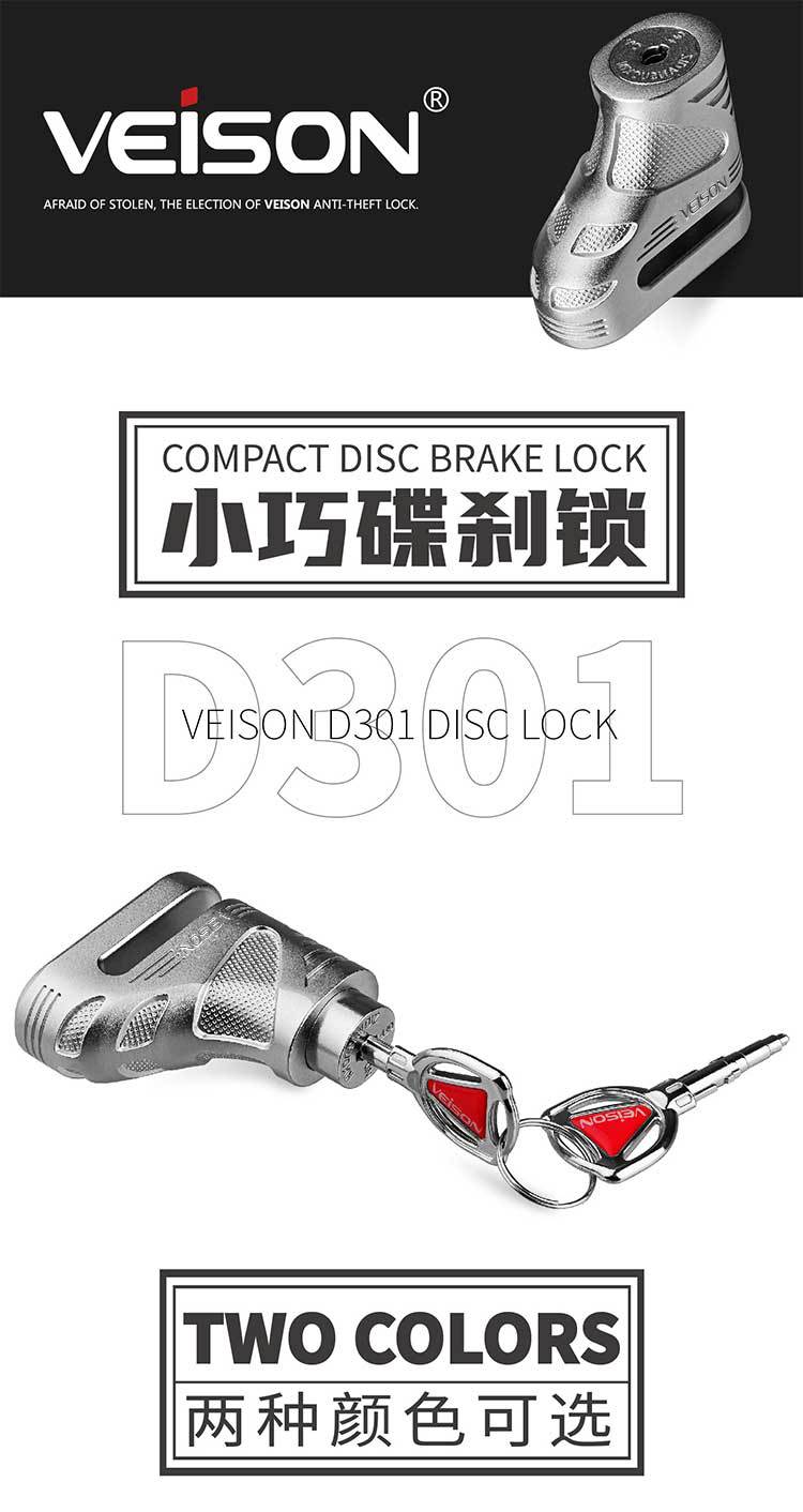 Suitable for Veison/Vicen Disc Brake Lock Motorcycle Mountain Bike Bicycle Lock Motorcycle Lock Electric Vehicle
